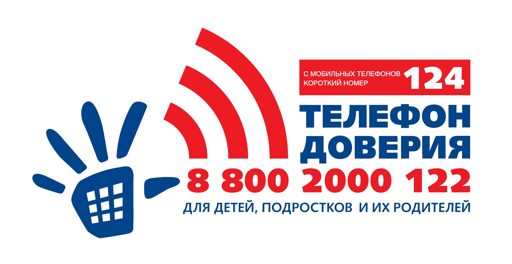 телефон.jpg